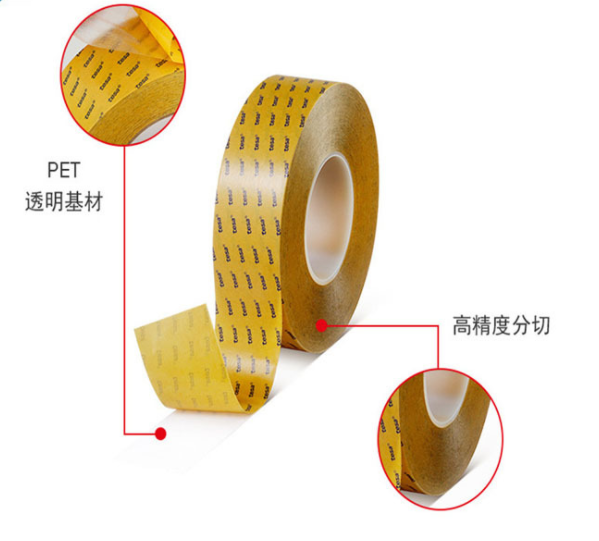 德莎68547双面透明薄膜胶带
