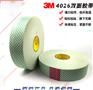3M4026白色泡棉双面胶带