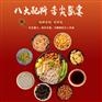 好食熊柳州螺蛳粉免煮批发价整箱方便速食12桶装酸辣