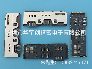 3.35H 三合一卡座  多合一卡座