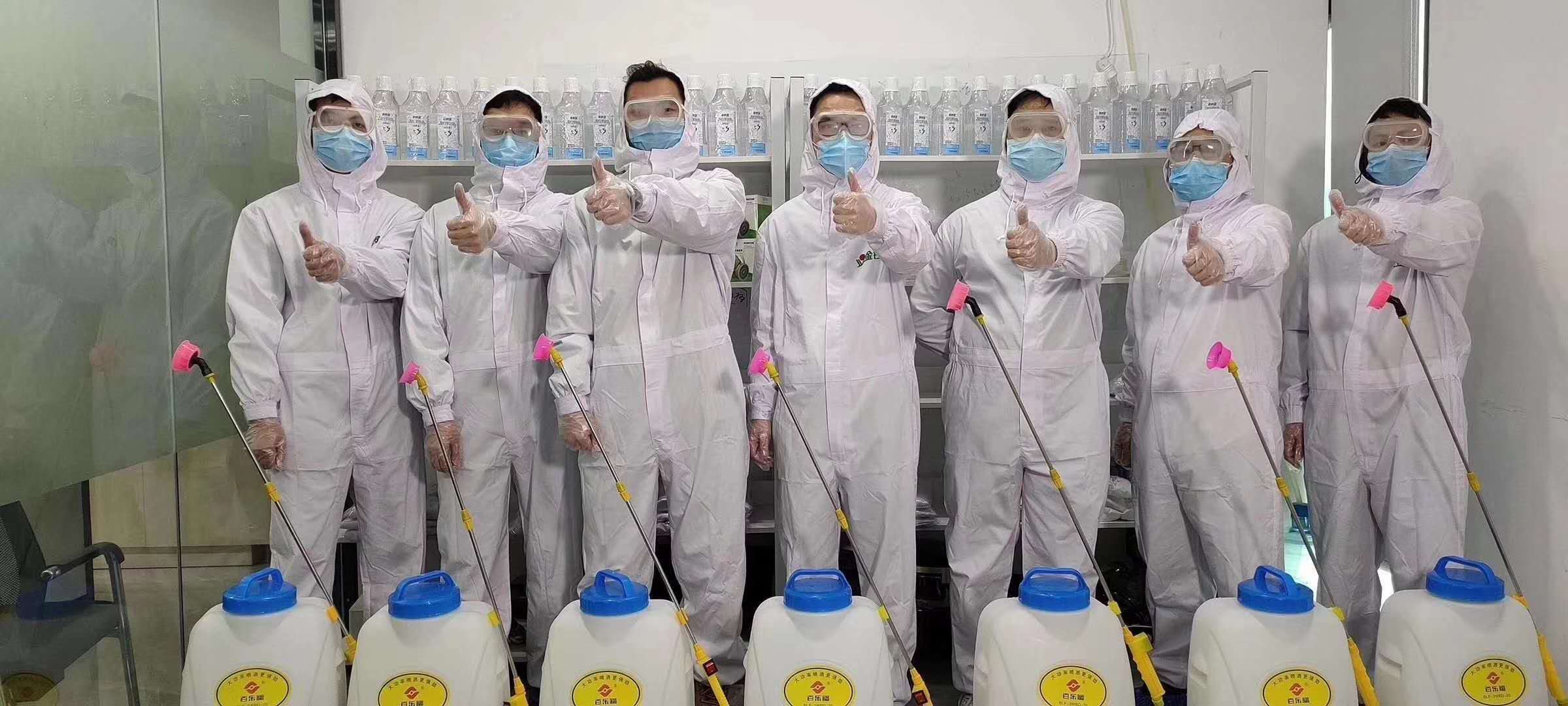 广州花都区专业消毒杀菌公司货物消毒环境消毒出报告单