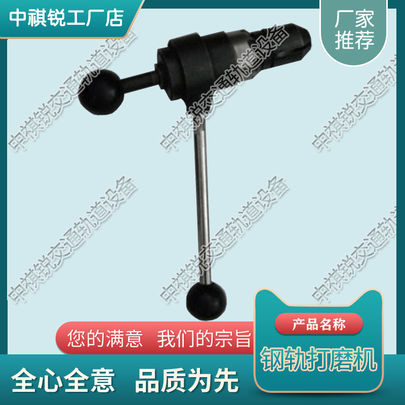 上海单边倒角器DJQ-Ⅰ_北京钢轨打磨机安装_中祺锐  道岔打磨机  内燃仿形磨轨机