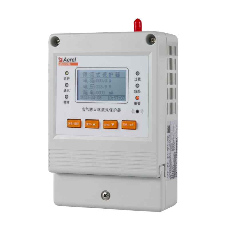安科瑞电气防火限流式保护器ASCP200-40B  电气保护器