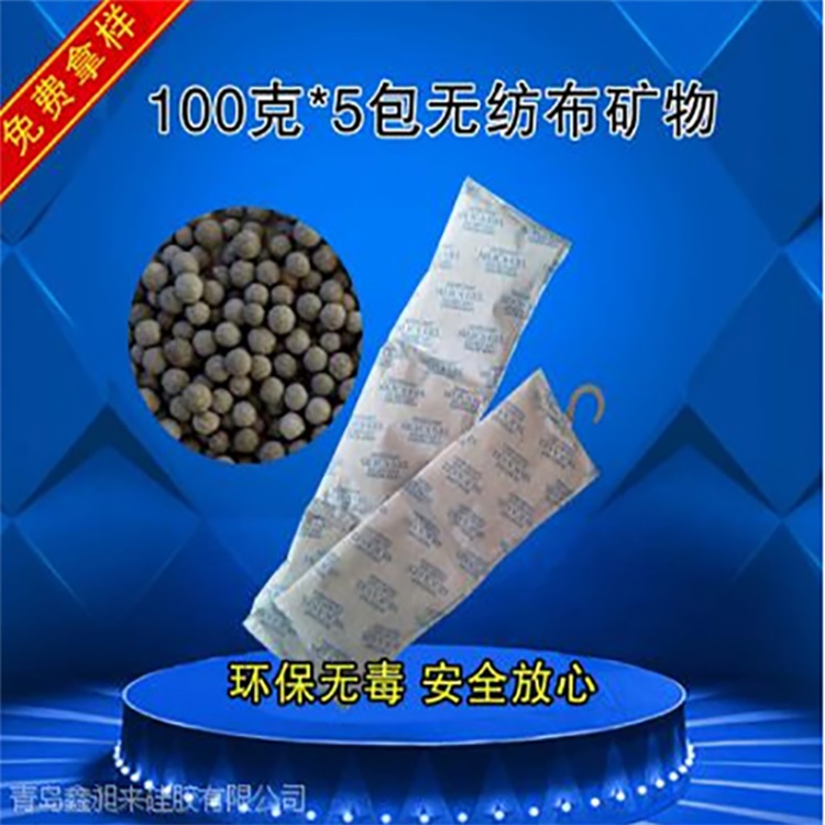 矿物干燥剂五连串带挂钩防潮珠货柜除湿干燥剂串