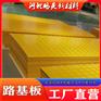 高分子聚乙烯铺路板路基板临时道路可移动
