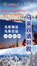 中国到印尼.新加坡.马来西亚电商物流