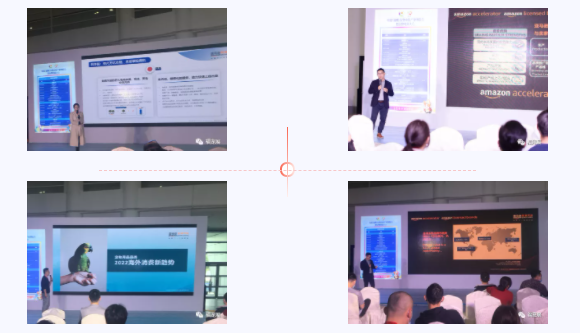 2021福宠展精彩回顾  论坛  互联网+
