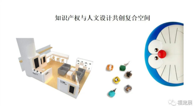2021福宠展精彩回顾  论坛  互联网+