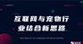 2021福宠展精彩回顾