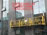 东莞市高空吊篮安装人员施工有限公司