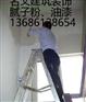 东莞市楼房翻新改造、砌砖刮大白、油漆工程施工公司