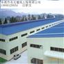 东莞市铁皮瓦、渗水补漏、更换维修公司