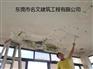 东莞市名文建筑工程有限公司