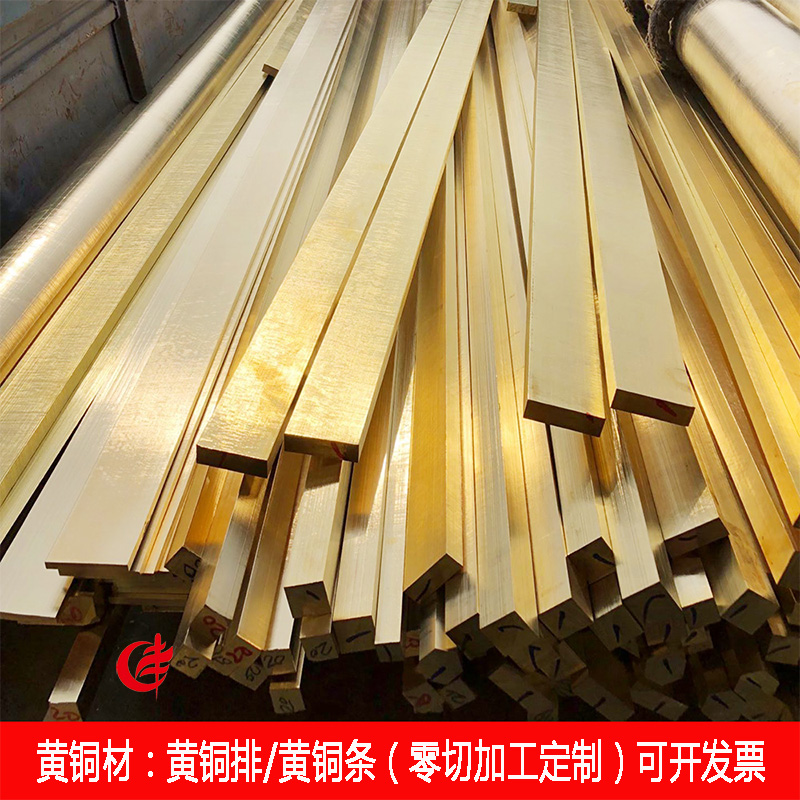 湖州H59H62黄铜排黄铜条 纯铜排铜件加工定制零切