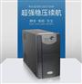 KSTAR/科士达YDE1200 ups电源1200va