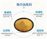 汉中饮水级混凝剂PAC聚合氯化铝批发价格
