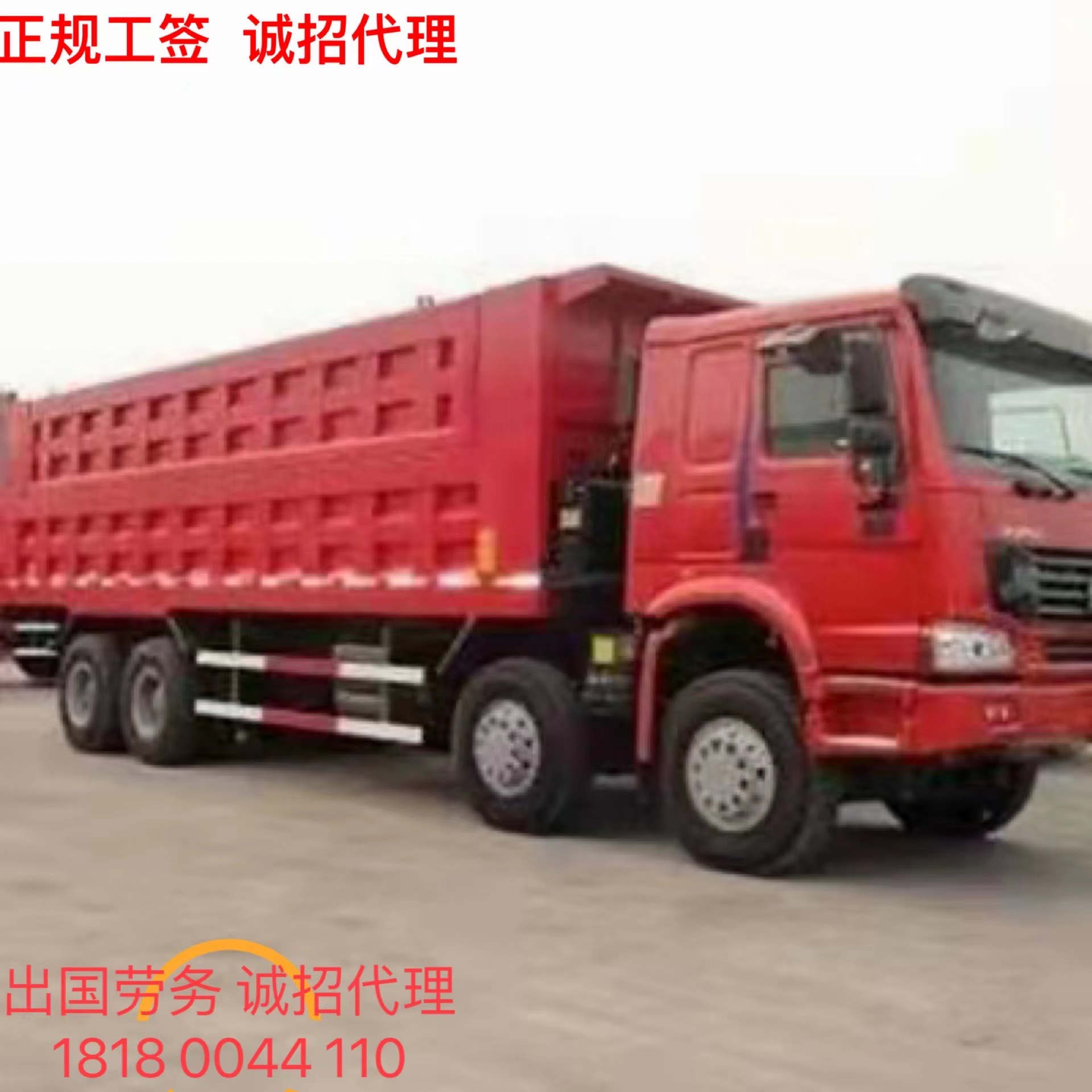 出国打工多工种招聘可考察公司安全可靠劳务输出  澳大利亚新西兰