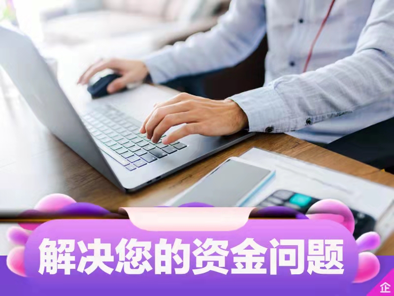 东莞车辆抵押贷kuan-押车借款公司  东莞贷kuan
