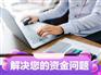 东莞车辆抵押贷kuan-押车借款公司