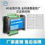 GPRS开关 无线远程控制开关 手机APP云开关