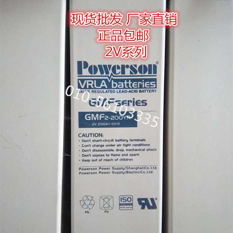 复华蓄电池MF12-100 12V-100AH耐高温蓄电池厂  厂家供应  长寿命  循环使用