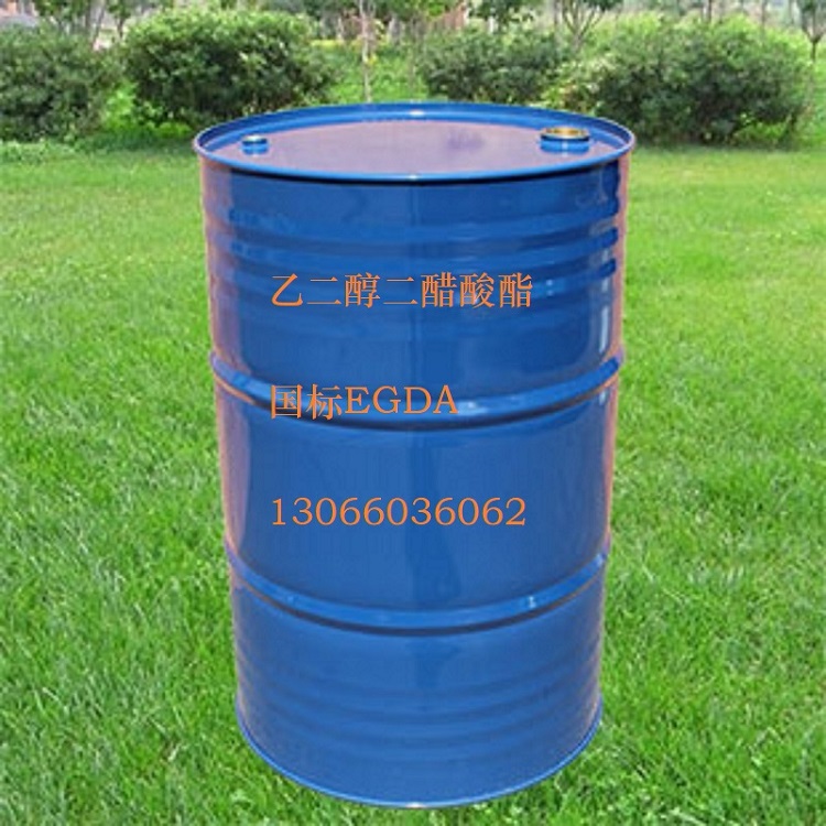 油墨环保新型溶剂 乙二醇二醋酸酯 EGDA  乙二醇二乙酸酯