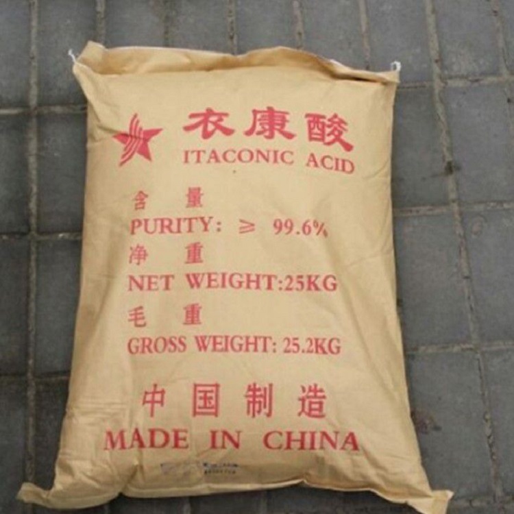 含量99.5%工业级衣康酸济南大量现货  99.5%衣康酸  济南衣康酸经销商