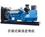乌鲁木齐玉柴发电机组报价
