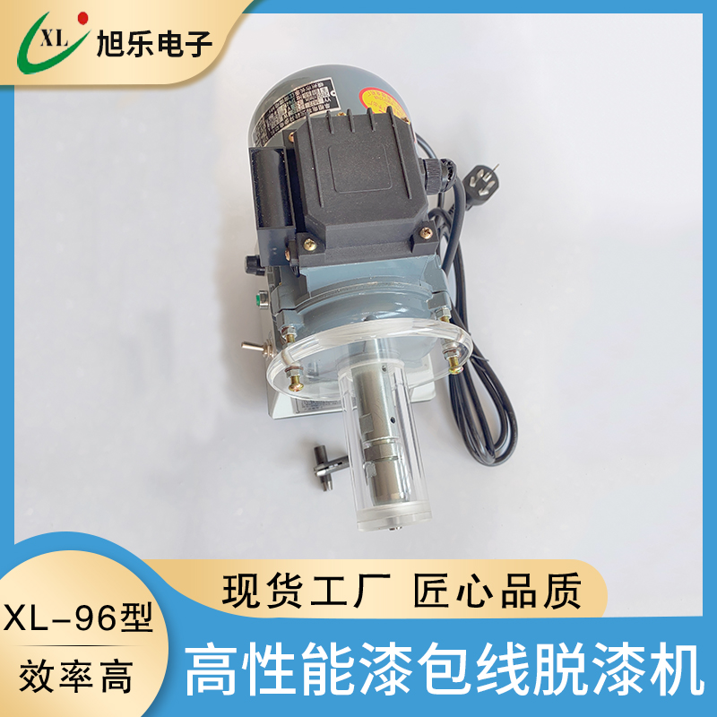 漆包线脱漆机 漆包线刮漆机 漆包线去漆机 铜线脱漆皮机