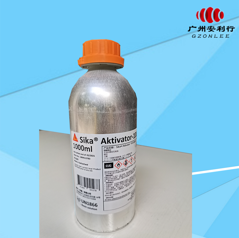 西卡表面活化剂Sika Aktivator 100