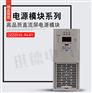 性能稳定的KOX220D10-8高频直流屏模块