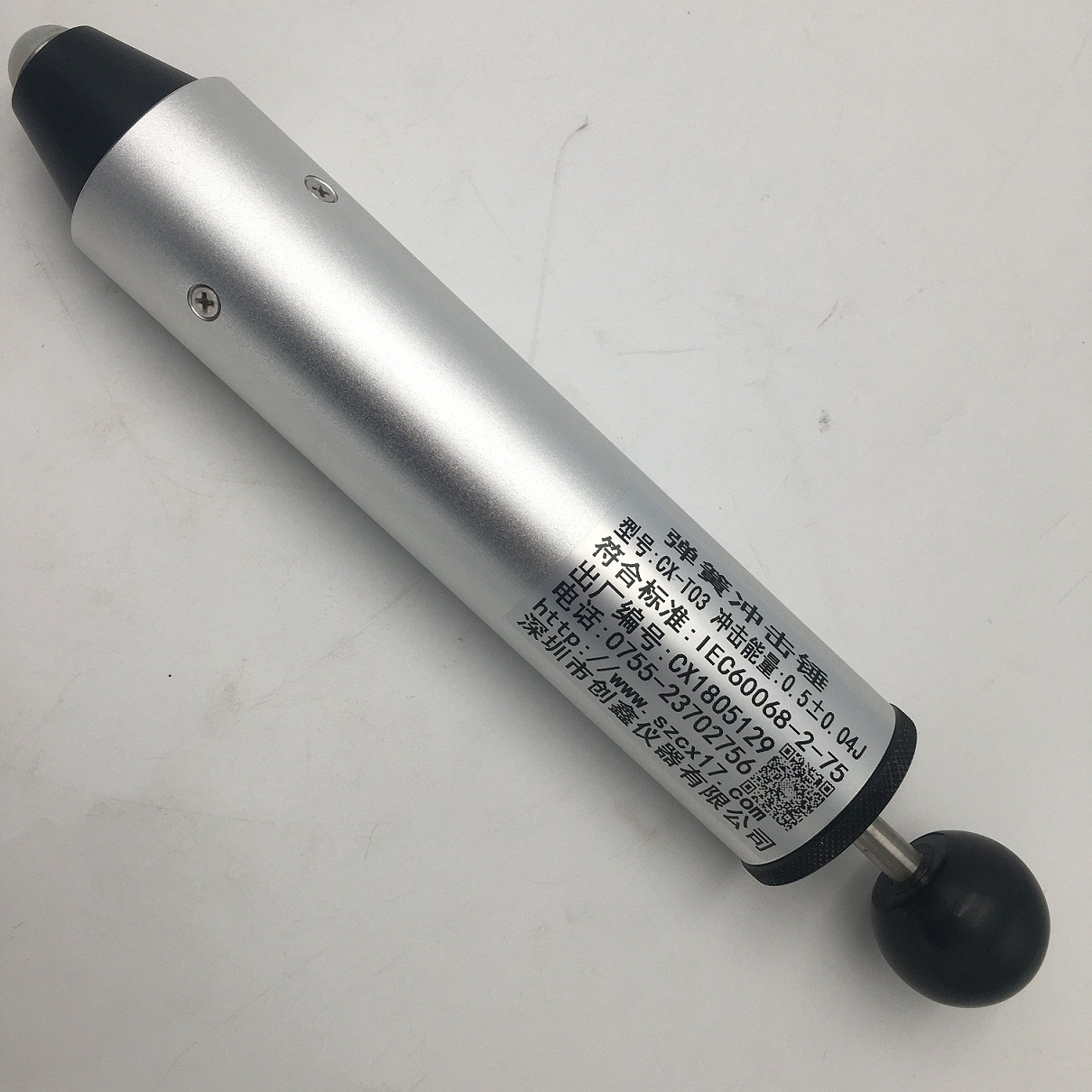 0.14-2J弹簧冲击锤  弹簧冲击器