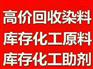 PVDF树脂回收（价格从优）