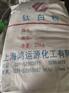 聚氨酯油漆回收（秉承诚信）
