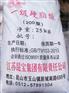 醋酸乙酯回收（创造为魂）