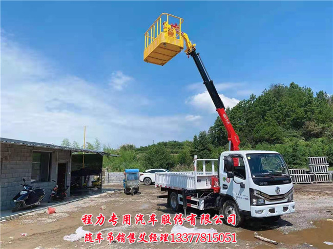 1.8吨东风多利卡蓝牌随车吊带工作斗EQ104  东风蓝牌随车吊