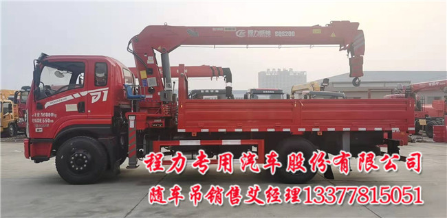 7吨畅行随车吊8吨徐工G型畅行D1随车吊  8吨畅行随车吊