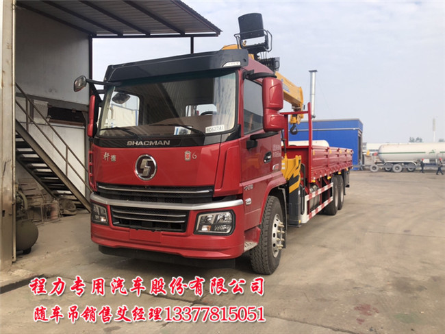 徐工G型臂10吨轩德翼6后双桥随车吊公告参数  翼6随车吊
