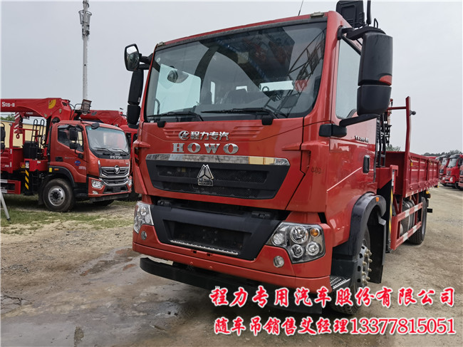 豪沃随车吊国六8吨重汽豪沃随车吊AAA5187JSQZZ6  8吨重汽随车吊