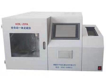 鹤壁中创生产HZDL-ZC9A多样全自动一体定硫仪  多样一体定硫仪  煤炭化验设备  化验煤炭的仪器