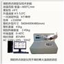 煤燃点测定仪是用于煤的着火温度的测定