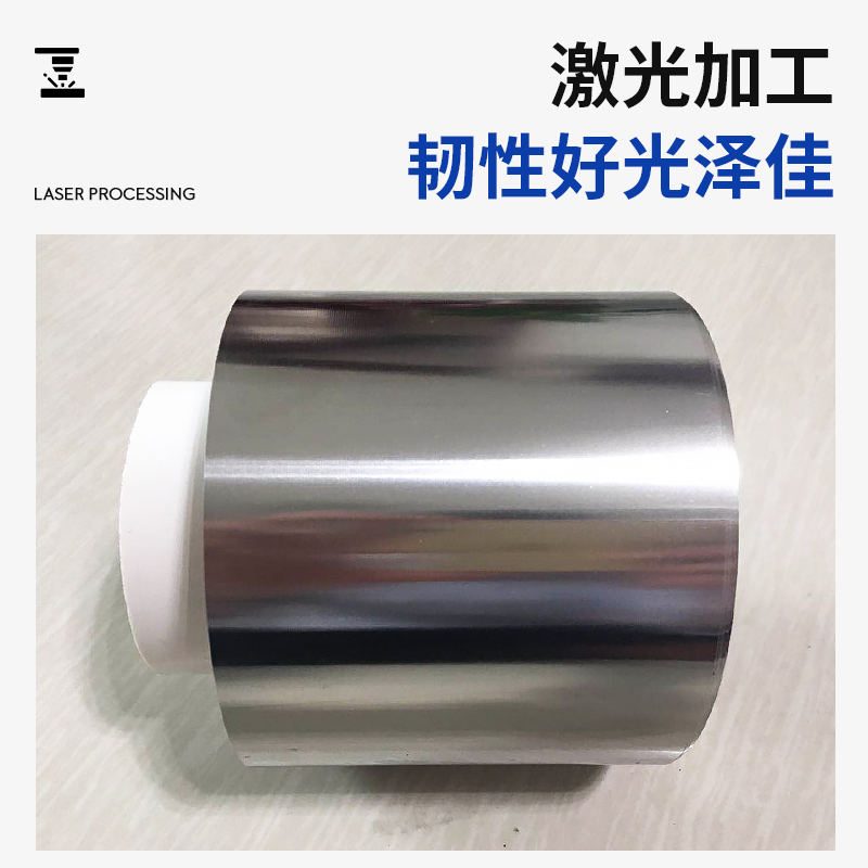 岳阳301不锈钢硬态钢带冷轧弹簧钢带  超薄不锈钢钢带  不锈钢皮  不锈钢弹簧钢带