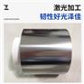 梧州0.05x300mm不锈钢皮