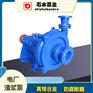 石家庄工业泵厂型号卧式渣浆泵厂家 ZJ矿用渣浆泵