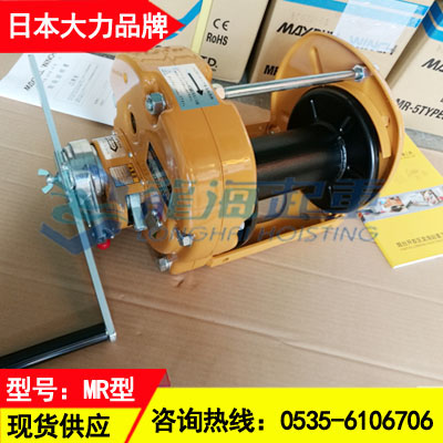 大力MAXPULL手摇绞车MR-3型,定制防尘防滴手摇绞车