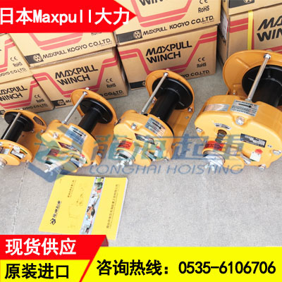 GM-3型大力手动绞盘库存充足,设备牵引手动绞盘CE
