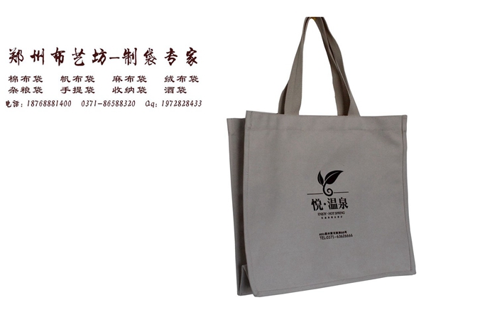 郑州定制环保帆布棉布麻布手提袋-价格低质量好  定制手提袋  环保袋  帆布袋