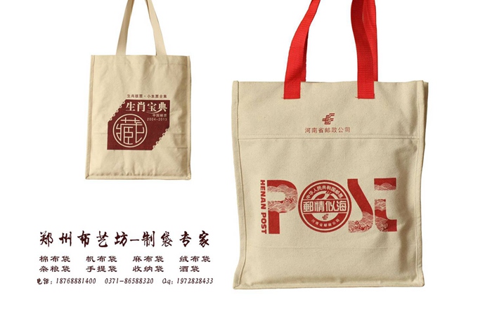 定制印刷加工帆布手提袋棉布宣传袋工厂  定制手提袋  环保袋  帆布袋