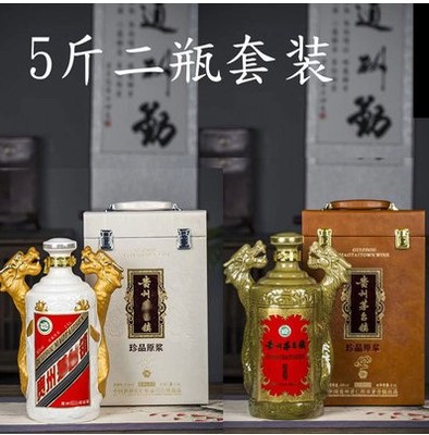 陶瓷酒瓶浮雕空罐 5斤8斤陶瓷酒瓶 大陶瓷密封酒瓶批发