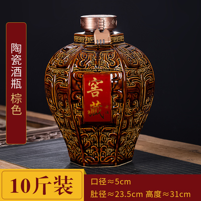 青铜10斤装窖藏酒瓶 手工雕刻泥土色陶瓷酒坛定做  陶瓷酒坛10斤定做